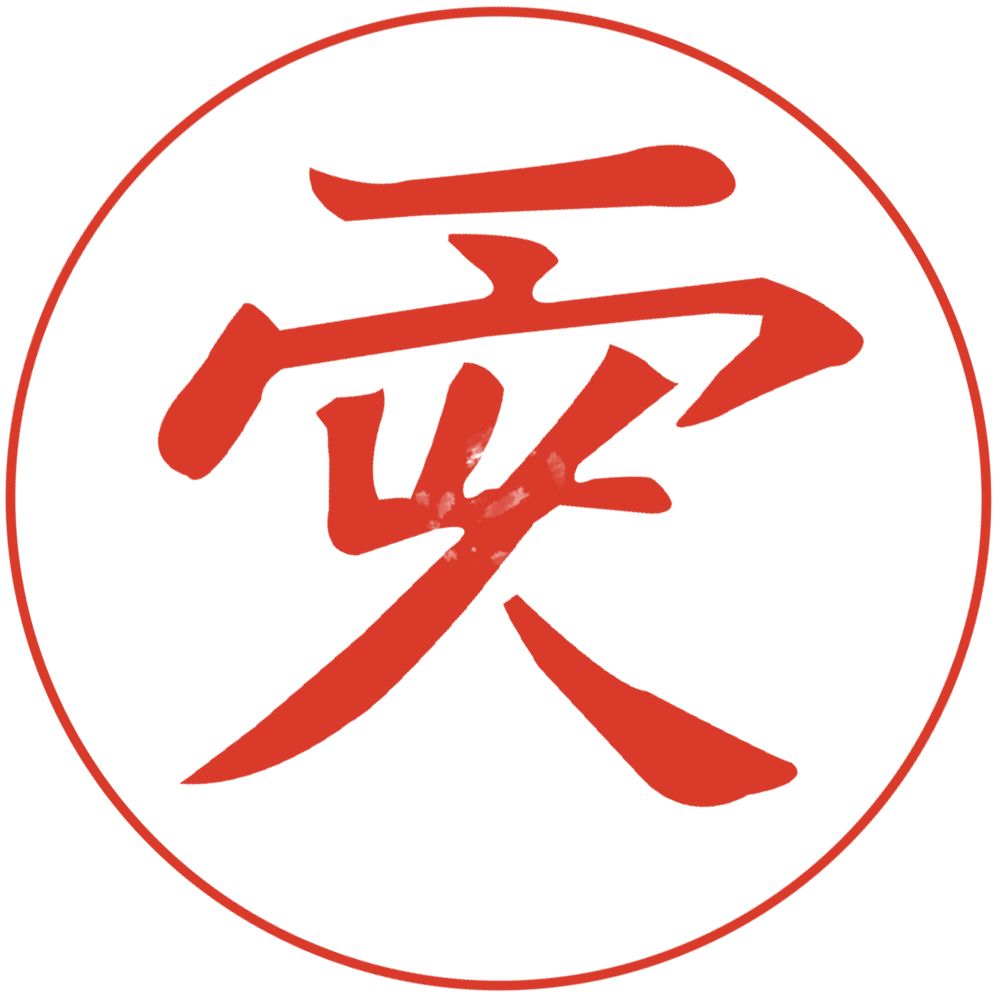 Kumo Seal